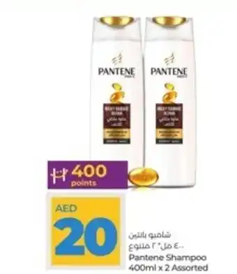 Lulu Hypermarket Pantene Shampoo 400ml x 2 Assorted offer