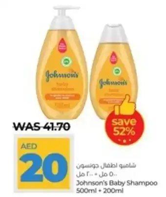 Lulu Hypermarket Johnson's Baby Shampoo 500ml+200ML offer