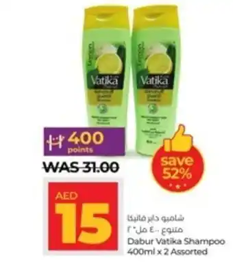 Lulu Hypermarket Dabur Vatika Shampoo 400ml x 2 Assorted offer