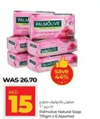 Lulu Hypermarket Palmolive Natural Soap 170gm x 6 Assorted offer