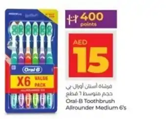 Lulu Hypermarket Oral B Toothbrush Allrounder Medium 6s offer