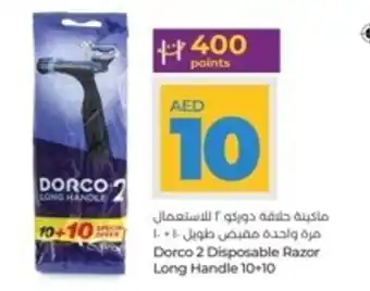 Lulu Hypermarket Dorco 2 Disposable Razor Long Handle 10+10 offer