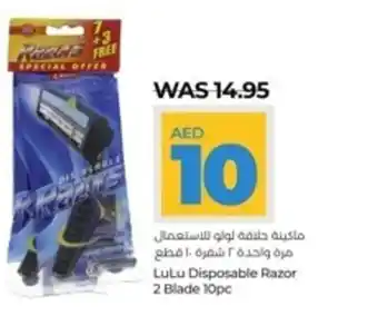 Lulu Hypermarket Disposable Razor 2 Blade 10pc offer