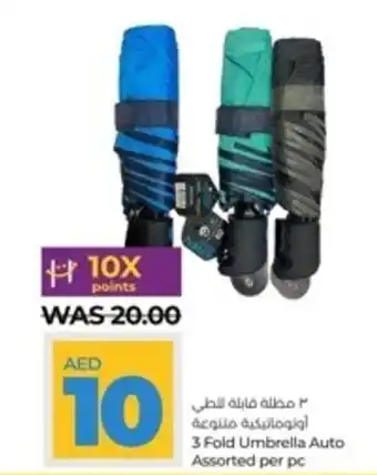 Lulu Hypermarket 3 Fold Umbrella Auto Assorted per pc offer