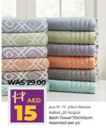 Lulu Hypermarket Bath Towel 70x140cm Assorted per pc offer