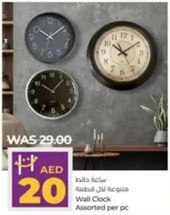 Lulu Hypermarket Wall Clock Assorted per pc offer