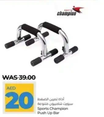 Lulu Hypermarket Sports Champion Push Up Bar offer