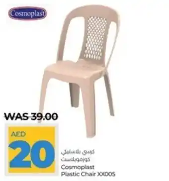 Lulu Hypermarket Cosmoplast Plastic Chair XXX005 offer