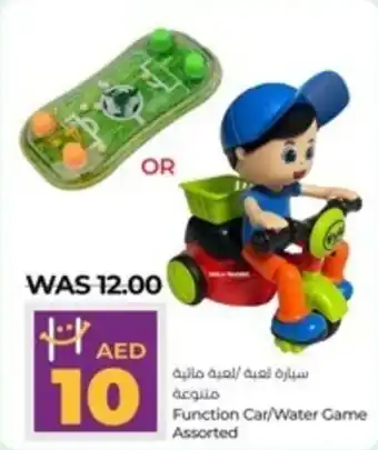 Lulu Hypermarket Function Car Water Game Assorted offer