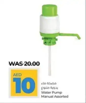 Lulu Hypermarket Water Pump Manual Assorted offer