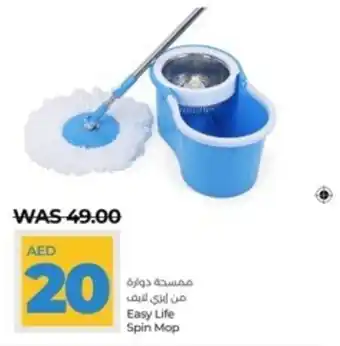 Lulu Hypermarket Easy Life Spin Mop offer