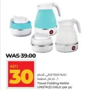 Lulu Hypermarket Travel Folding Kettle UNSTK22 0.6Ltr per pc offer