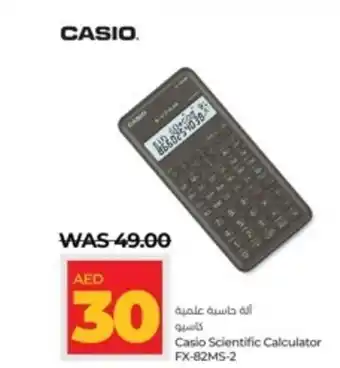 Lulu Hypermarket Casio Scientific Calculator FX 82MS 2 offer