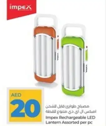 Lulu Hypermarket Impex Rechargeable LED Lantern Assorted per pc offer