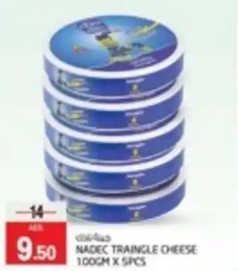 Safari Hypermarket NADEC TRAINGLE CHEESE 100GM X 5PCS offer
