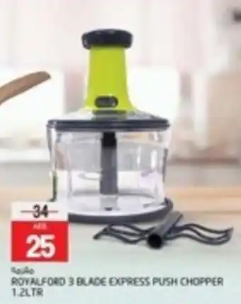 Safari Hypermarket ROYALFORD 3 BLADE EXPRESS PUSH CHOPPER 1.2LTR offer