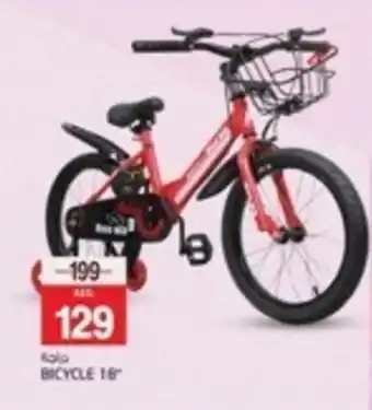 Safari Hypermarket BICYCLE offer