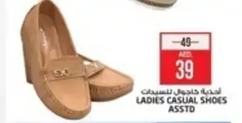 Safari Hypermarket LADIES CASUAL SHOES ASSTD offer