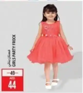 Safari Hypermarket GIRLS PARTY FROCK offer
