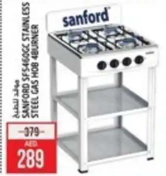 Safari Hypermarket SANFORD SF5460GC STAINLESS STEEL GAS HOB 4BURNER offer