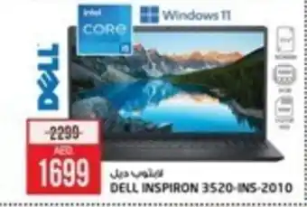 Safari Hypermarket DELL INSPIRON 3520 INS 2010 offer