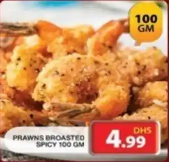 Grand Hyper Market PRAWNS BROASTED SPICY 100 GM offer