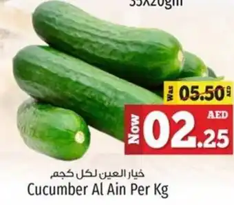 Kenz Hypermarket Cucumber Al Ain Per Kg offer