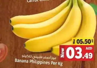 Kenz Hypermarket Banana Philippines Per Kg offer