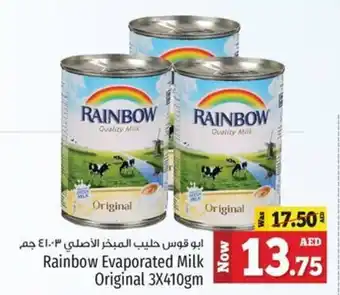 Kenz Hypermarket Rainbow Evaporated Milk Original 3X410gm offer