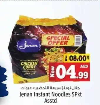 Kenz Hypermarket Jenan Instant Noodles 5Pkt Asstd offer