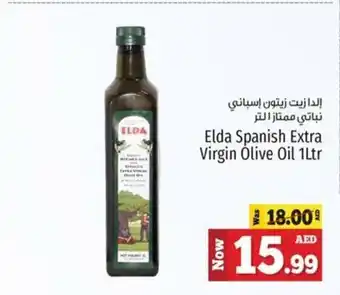 Kenz Hypermarket Elda Spanish Extra Virgin Olive Oil 1Ltr offer