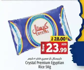Kenz Hypermarket Crystal Premium Egyptian Rice 5Kg offer