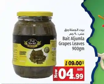 Kenz Hypermarket Bait Aljumla Grapes Leaves 900gm offer
