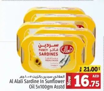 Kenz Hypermarket Al Alali Sardine In Sunflower Oil 5x100gm Asstd offer