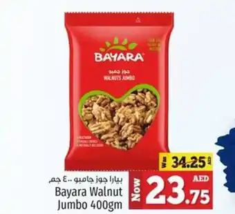 Kenz Hypermarket Bayara Walnut Jumbo 400gm offer