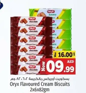 Kenz Hypermarket Oryx Flavoured Cream Biscuits 2x6x82gm offer