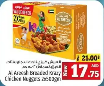 Kenz Hypermarket Al Areesh Breaded Krazy Chicken Nuggets 2x500gm offer