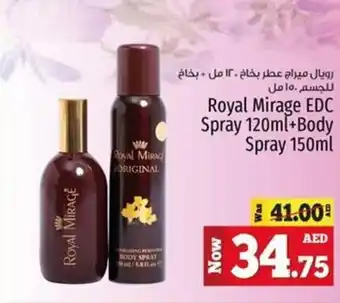 Kenz Hypermarket Royal Mirage EDC Spray 120ml+Body Spray 150ml offer