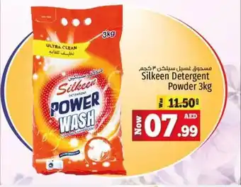 Kenz Hypermarket Silkeen Detergent Powder 3kg offer