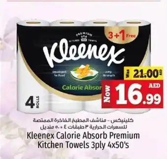 Kenz Hypermarket Kleenex Calorie Absorb Premium Kitchen Towels 3ply 4x50s offer