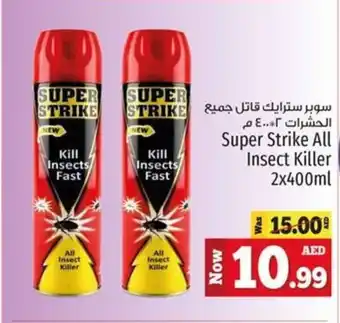 Kenz Hypermarket Super Strike All Insect Killer 2x400ml offer