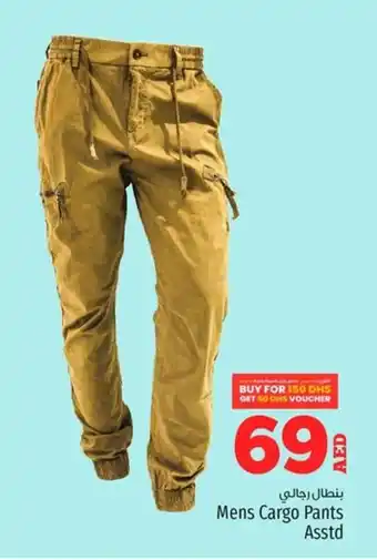 Kenz Hypermarket Mens Cargo Pants Asstd offer