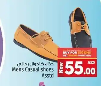 Kenz Hypermarket Mens Casual shoes Asstd offer