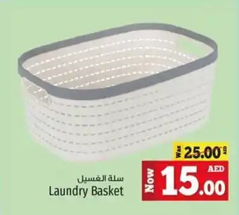 Kenz Hypermarket Laundry Basket offer