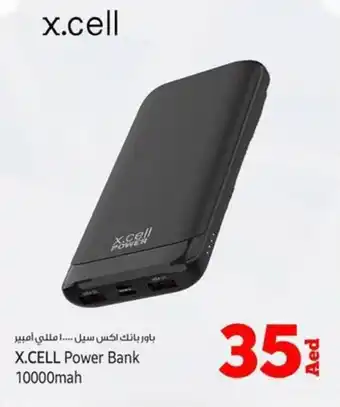 Kenz Hypermarket X.CELL Power Bank 10000mah offer