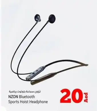 Kenz Hypermarket NZON Bluetooth Sports Hoist Headphone offer