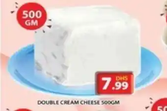 Grand Hyper Market DOUBLE CREAM CHEESE 500GM offer