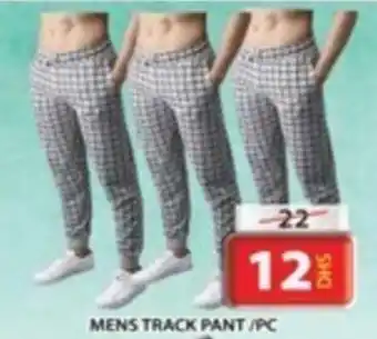 Grand Hyper Market MENS TRACK PANT PC offer