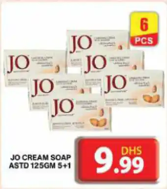 Grand Hyper Market JO CREAM SOAP ASTD 125gm offer