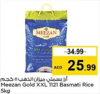 Nesto Meezan Gold XXL 1121 Basmati Rice 5kg offer